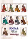 Bandhani Vol 5 By Sonal Pure Cotton Printed Dress Material